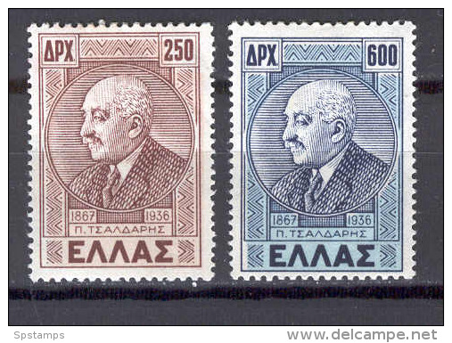 Greece 1946 (Vl 615-616) 10th Anniversary From Thr Death Of Pan. Tsaldaris (P062) - Ungebraucht