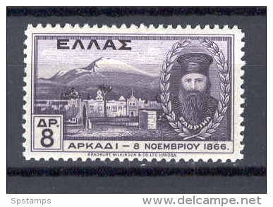 GREECE 1930 (Vl 462) Arcadi Monastery MH (P064) - Nuevos