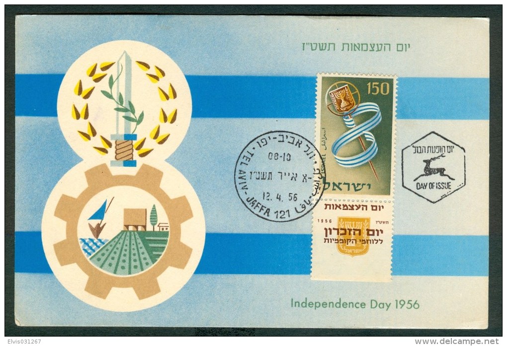 Israel MC - 1956, Michel/Philex No. : 133, Independence Day - MNH - *** - Maximum Card - Maximumkarten