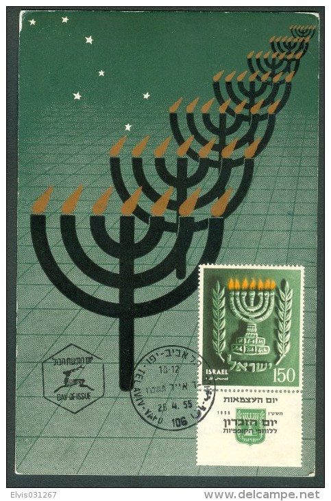 Israel MC - 1954, Michel/Philex No. : 107 7 Jahre Unabhangigkeit - MNH - *** - Maximum Card - Maximumkarten