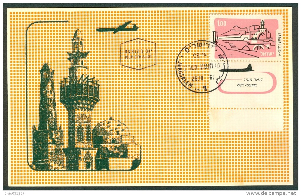 Israel MC - 1960, Michel/Philex No. : 210 Flugpost - MNH - *** - Maximum Card - Tarjetas – Máxima