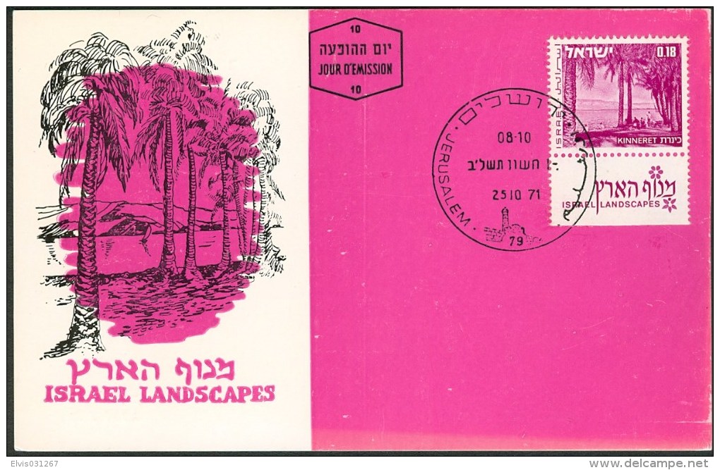 Israel MC - 1971, Michel/Philex No. : 527, - MNH - *** - Maximum Card - Maximumkarten