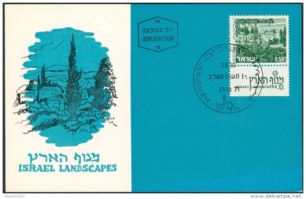 Israel MC - 1971, Michel/Philex No. : 531, - MNH - *** - Maximum Card - Tarjetas – Máxima