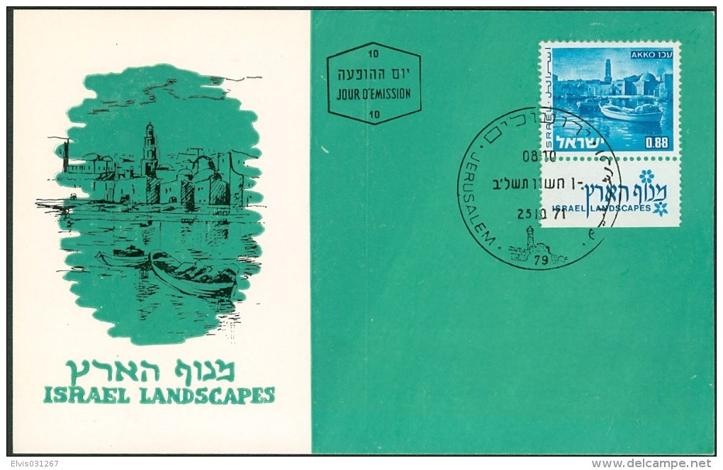 Israel MC - 1971, Michel/Philex No. : 534, - MNH - *** - Maximum Card - Maximumkarten