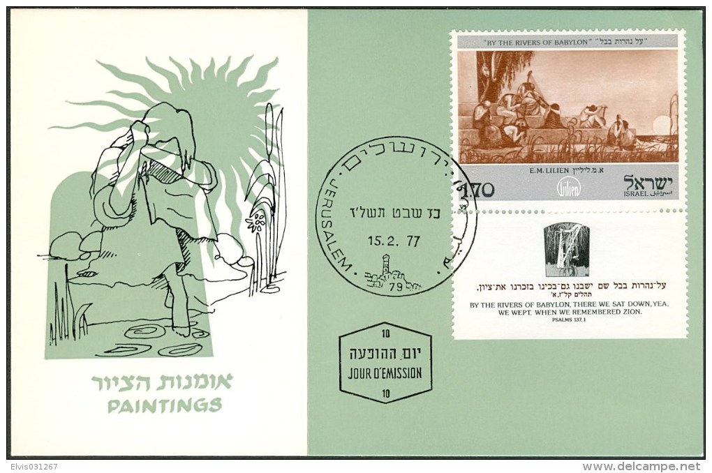 Israel MC - 1977, Michel/Philex No. : 697, - MNH - *** - Maximum Card - Maximumkarten