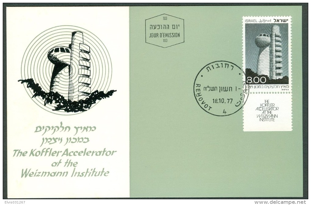 Israel MC - 1977, Michel/Philex No. : 718, - MNH - *** - Maximum Card - Maximumkarten