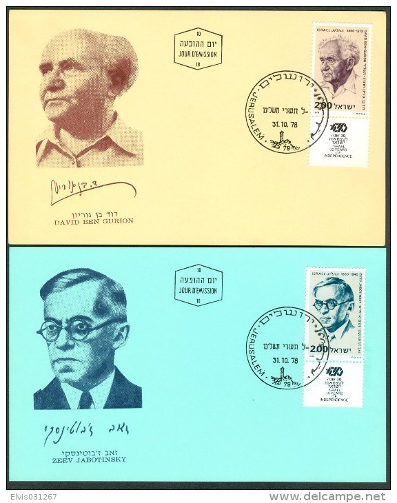 Israel MC - 1978, Michel/Philex No. : 772-773, - MNH - *** - Maximum Card - Tarjetas – Máxima