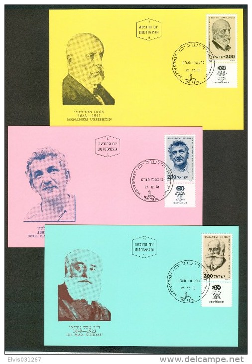 Israel MC - 1978, Michel/Philex No. : 779-781, - MNH - *** - Maximum Card - Cartoline Maximum