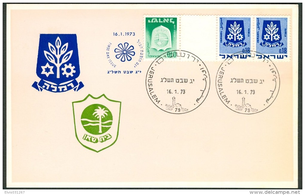 Israel MC - 1973, Michel/Philex No. : 486, - MNH - *** - Maximum Card - Cartes-maximum