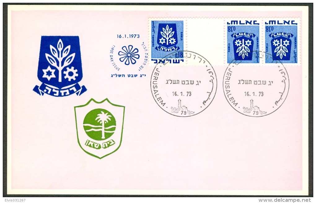 Israel MC - 1973, Michel/Philex No. : 486, - MNH - *** - Maximum Card - Maximum Cards