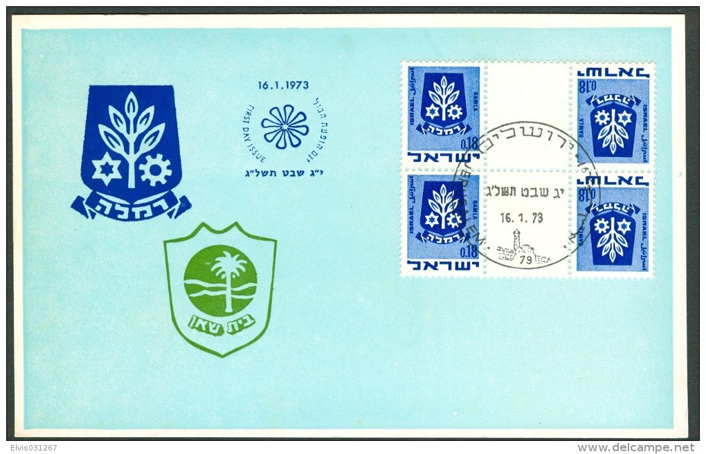 Israel MC - 1973, Michel/Philex No. : 486, - MNH - *** - Maximum Card - Cartes-maximum