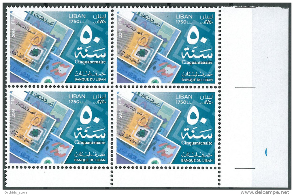 Lebanon 2014 NEW 50th Anniv Of Banque Du Liban - Banknotes - Currency - MNH - Corner Blk/4 - Lebanon