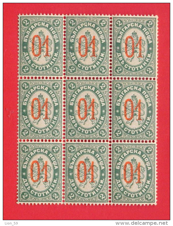 30K181 / BULGARIA 1895 Michel # 39 ** MNH - Blok  3 X 3 = 9 Stamps FREIMARKE , WAPPENLOWE Bulgarie Bulgarien Bulgarije - Ungebraucht