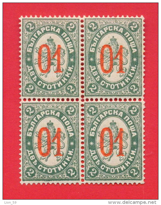 30K182 / BULGARIA 1895 Michel # 39 ** MNH - Blok  2 X 2 = 4 Stamps FREIMARKE , WAPPENLOWE Bulgarie Bulgarien Bulgarije - Unused Stamps