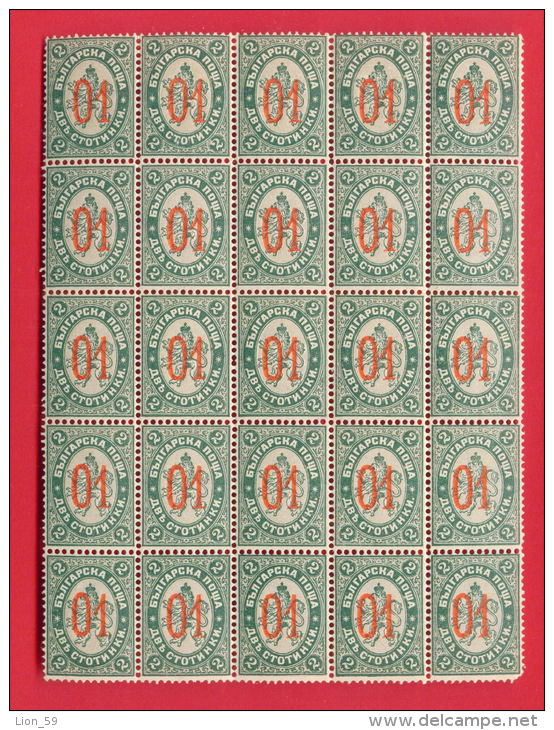 30K183 / BULGARIA 1895 Michel # 39 ** MNH - Blok  5 X 5 = 25 Stamps FREIMARKE , WAPPENLOWE Bulgarie Bulgarien Bulgarije - Neufs