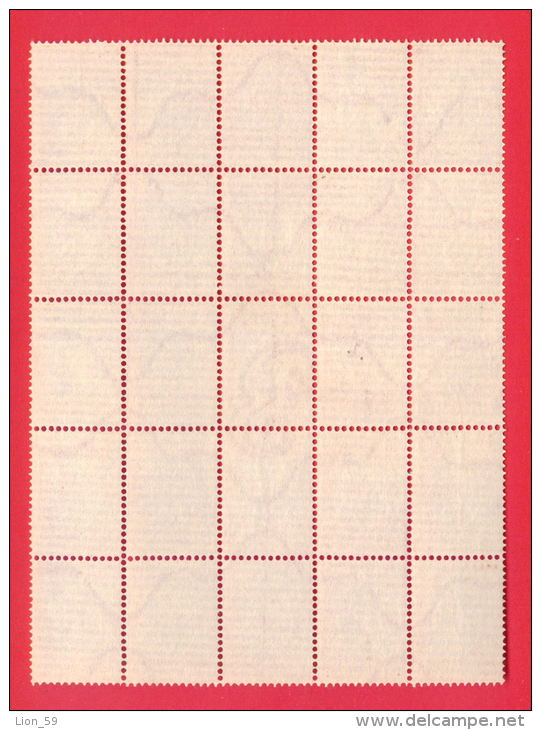 30K187 / BULGARIA 1882 Michel # 14 ( NOT GUM )   5 X 5 = 25 Stamps FREIMARKE , WAPPENLOWE Bulgarie Bulgarien Bulgarije - Unused Stamps