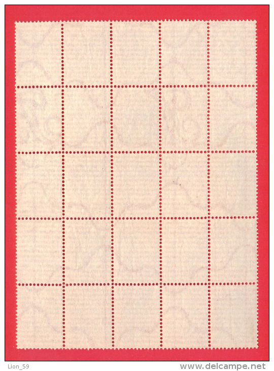 30K194 / BULGARIA 1882 Michel # 14 ( NOT GUM )   5 X 5 = 25 Stamps FREIMARKE , WAPPENLOWE Bulgarie Bulgarien Bulgarije - Ungebraucht