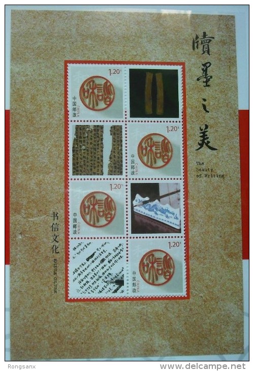 2014 CHINA THE BEAUTY OF WRITING GREETING SHEETLET - Blocks & Kleinbögen