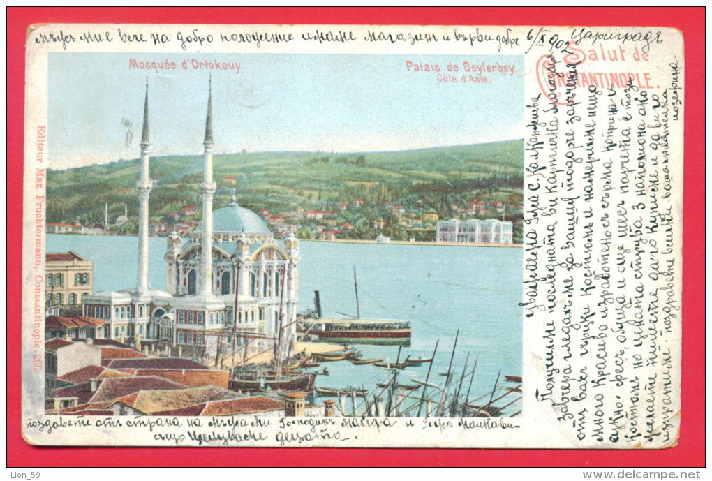 147133 / 6.10.1902 GROUPE ALLEGORIQUE PAIX FRANCE , CONSTANTINOPLE GALATA TURKEY TO SOFIA BULGARIA , NOSQUEE - Covers & Documents