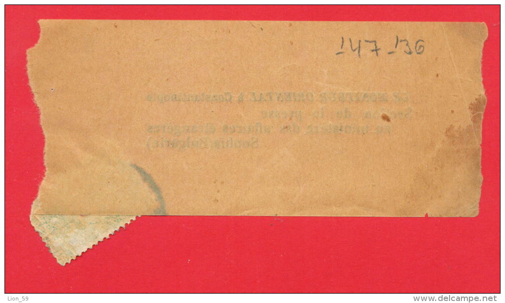 147136 / SCROLLBAND BAND BANDEROLE CONSTANTINOPLE SECTION DE LA PRESSE Turkey Turkije - SOPHIA BULGARIA - Covers & Documents