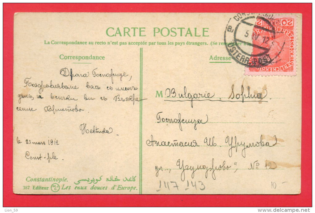 147143 / 1912 CONSTANTINOPLE Austria Osterreich POST  Turkey Turkije - SOFIA BULGARIA // BRIDGE MOON - Storia Postale