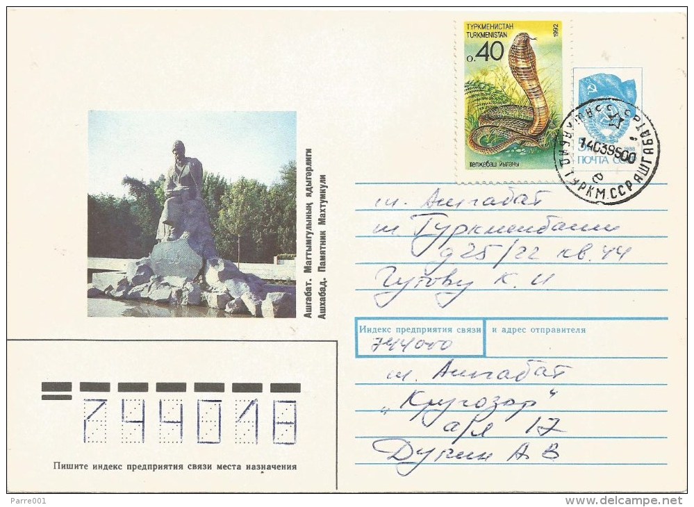 Turkmenistan 1995 Ashgabat Cobra Snake Cover. Transitional Period With CCCP Period Postmark - Turkmenistan