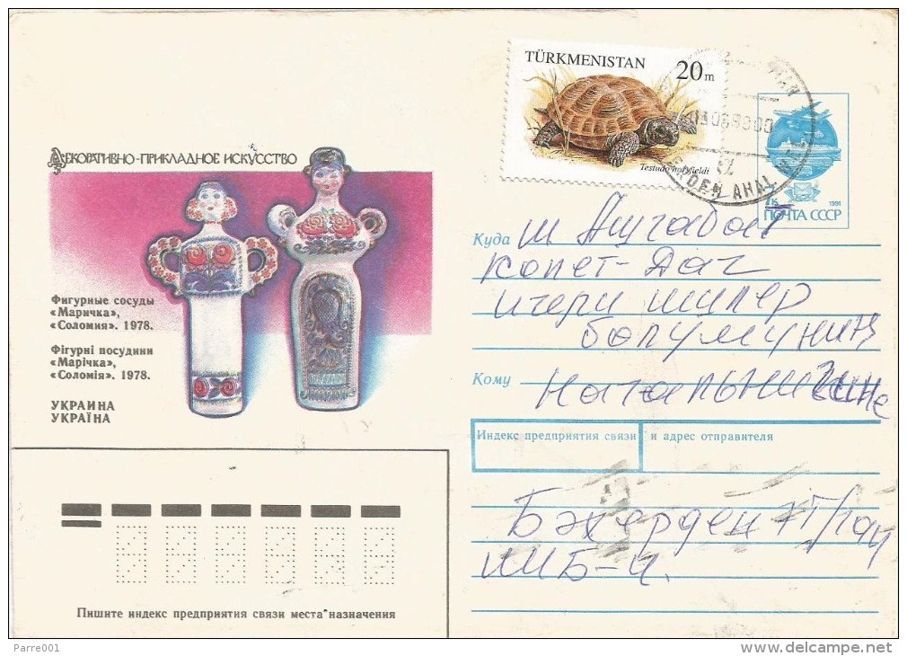 Turkmenistan 1998 Erden Ahal Wel Testudo Tortoise Turtle Cover. Transitional Period With CCCP - Turkmenistan