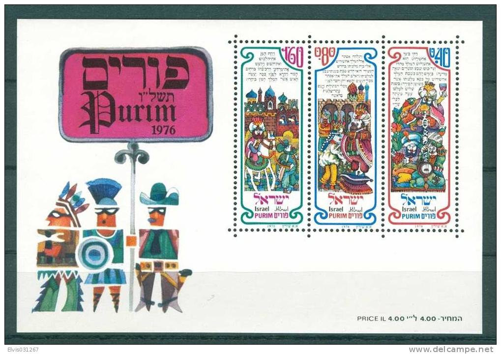 Israel - 1976, Michel/Philex No. : BLOCK 14,  - MNH - *** - Full Tab - Blocs-feuillets