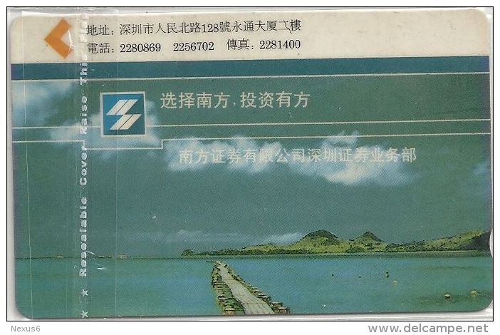 China - Advertisement Nanfang Security Ltd. 12-20, 6SHEL, 5.000ex, Used - Chine