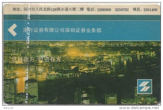 China - Advertisement Nanfang Security Ltd. 19-20, 6SHES, 5.000ex, Used - Chine