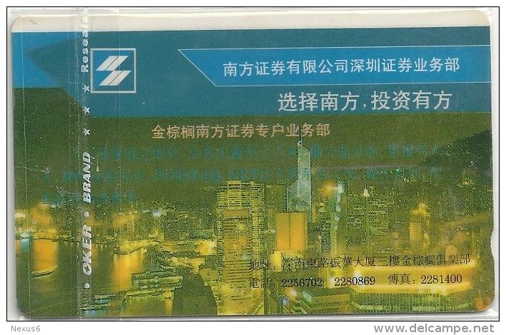 China - Advertisement Nanfang Security Ltd. 20-20, 6SHET, 5.000ex, Used - China