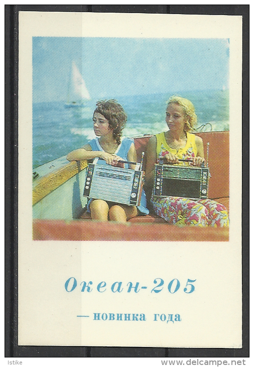 USSR, "Okean-205".(Ocean),Radio , 1973. - Formato Piccolo : 1971-80