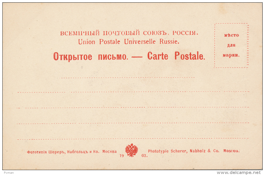 RUSSIA - Caucasus - Types De Caucase. No. 56. UDB, Simple - 1903 Scherer, Nabholz & Co. - Russland