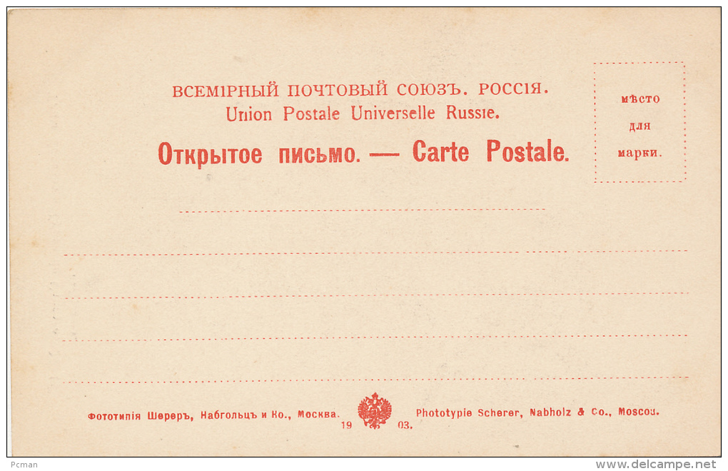 RUSSIA - Caucasus - Types De Caucase. No. 41. Kabardian, UDB, Simple - 1903 Scherer, Nabholz & Co. - Russie