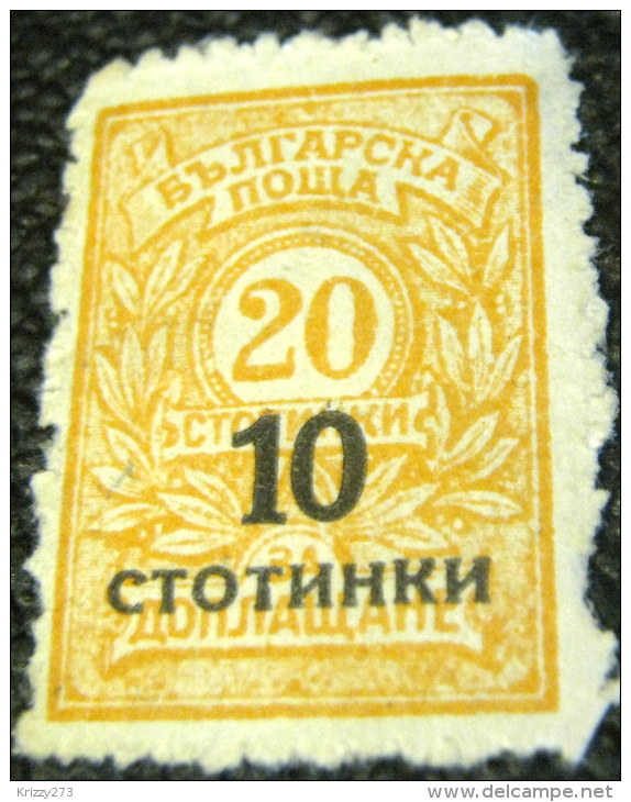 Bulgaria Postage Due Overprinted 10 - Mint - Impuestos