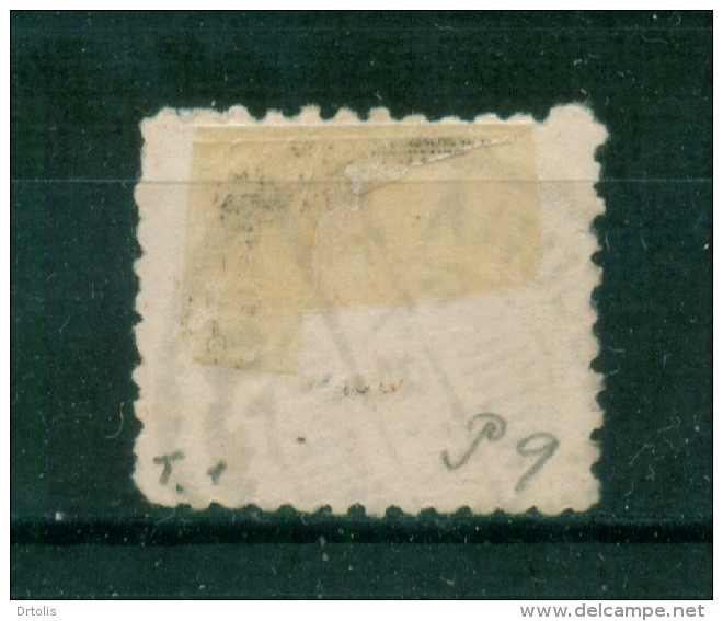 EGYPT / 1886 / POSTAGE DUE / MANSOURA CANCELLATION  / VF USED  . - 1866-1914 Khedivato De Egipto