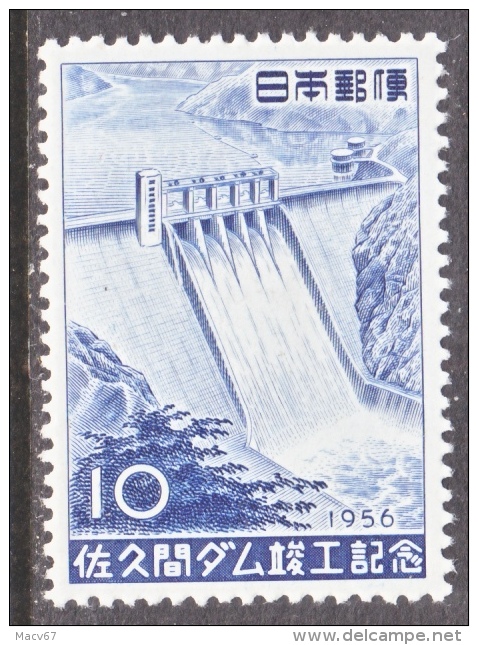 Japan  627   *  WATER  DAM - Unused Stamps