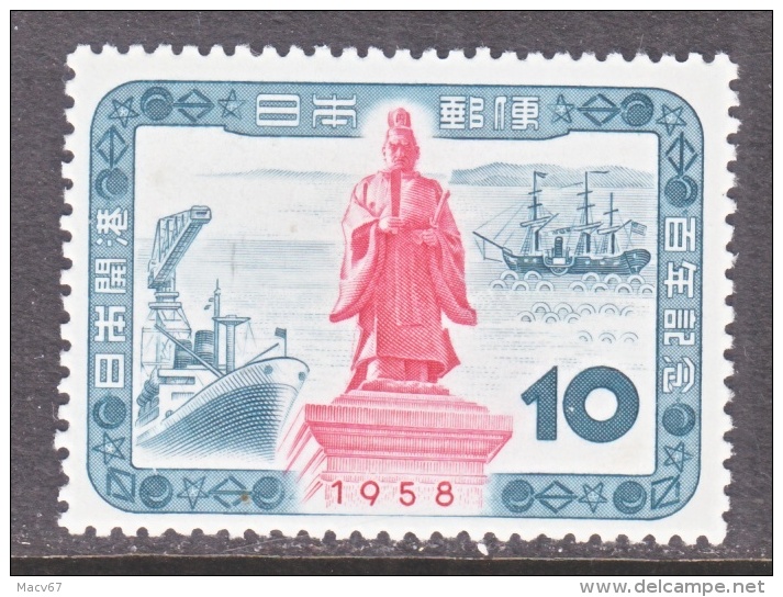 Japan  647   * - Unused Stamps