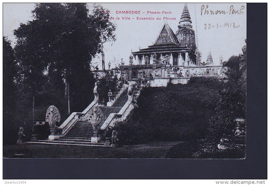 CAMBODGE - Cambodge