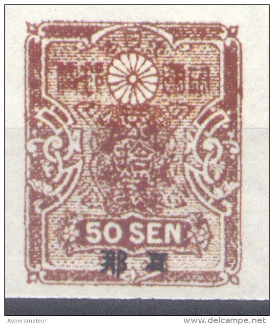 COREA AÑO 1900 OCUPACION JAPONESA - BUREAUX JAPONAIS TIMBRE DU JAPAN DE 1899 SURCHARGE FALSA FALKST  MNH - Korea (...-1945)