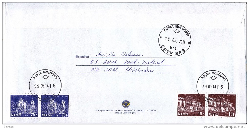 Moldova  ;  Moldau  ; Moldavie  ; 2014  ; 65 Years Of Creation Of The Council Of Europe ; Map ; Pre-paid Envelope ; FDC - Moldova