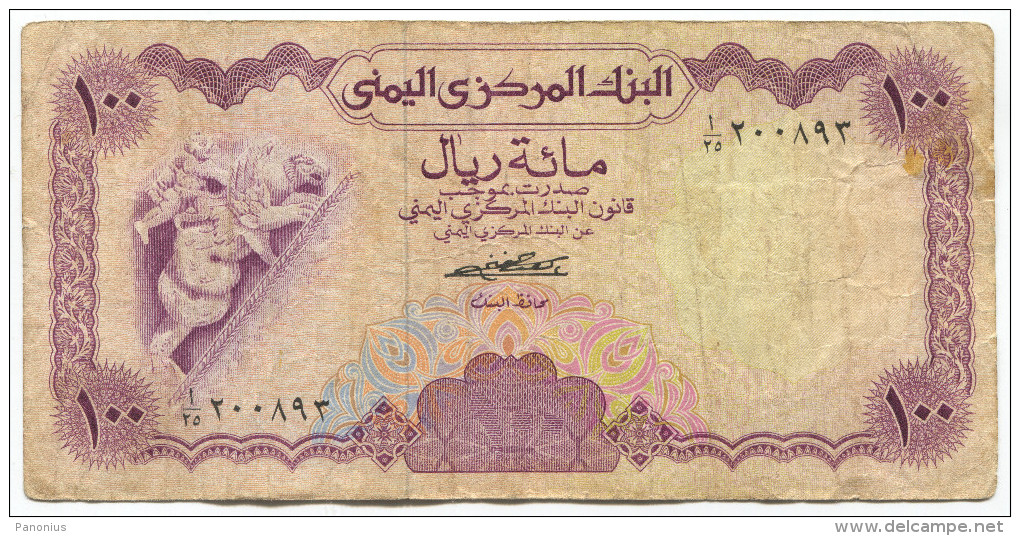 Yemen, 100 Rials 1976. - Yémen
