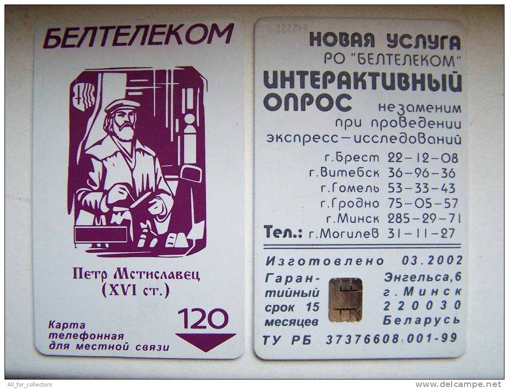 Beltelecom Petr Mstislavets (XVI) BELARUS Chip Phone Card From Weissrussland Carte 120 Un Historic Figure - Belarus