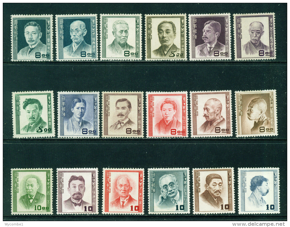 JAPAN  -  1949  Portraits  Lightly Mounted Mint (2 Values Have Minor Gum Bends And 1 Lightly Toned) - Nuevos