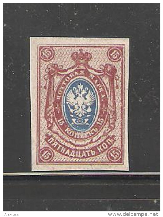 Russia 1917,Civil War, Provisional Government ,15 Kop, Scott # 125,VF MNH**OG ,STOCK PICTURE !! - Ungebraucht