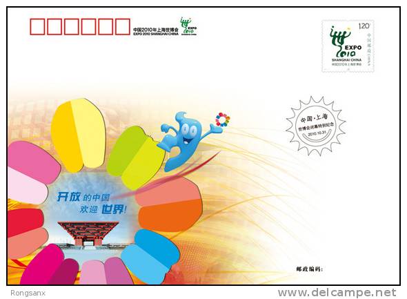 2010 CHINA Close Of World Expo Shanghai Comm.cover - 2010 – Shanghai (Chine)