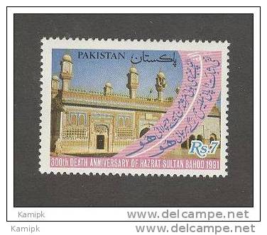 PAKISTAN MNH(**) STAMPS (300TH DEATH ANNY OF  HAZRAT SULTAN BAHOO - 1991) - Pakistan