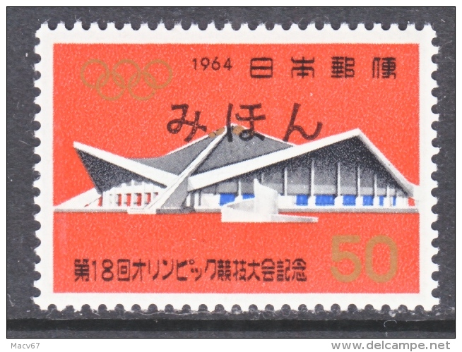 Japan  825     **   MIHON  (SPECIMEN)  SPORTS  OLYMPICS - Unused Stamps