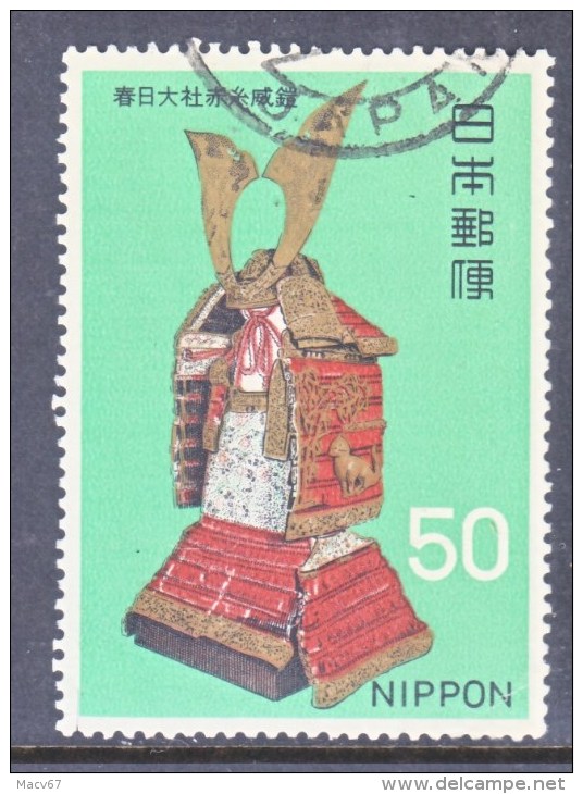 Japan  967   (o)  ANCIENT  ARMOR - Used Stamps