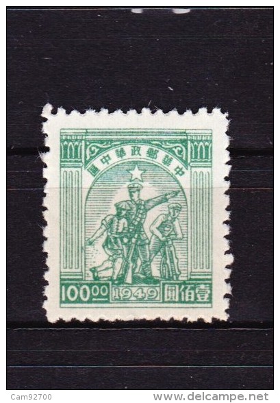 Chine  Centrale  - 1949 - YT 74 Neuf Sans Gomme - Central China 1948-49